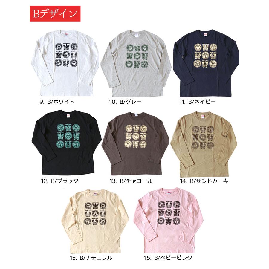 エスニック 長袖 ロング スリーブ ロンT 白T 白Tシャツ 太陽 Tシャツ