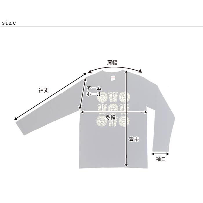 エスニック 長袖 ロング スリーブ ロンT 白T 白Tシャツ 太陽 Tシャツ