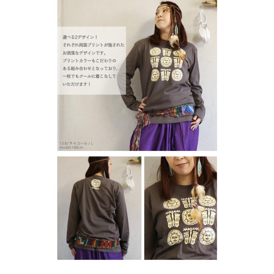 エスニック 長袖 ロング スリーブ ロンT 白T 白Tシャツ 太陽 Tシャツ