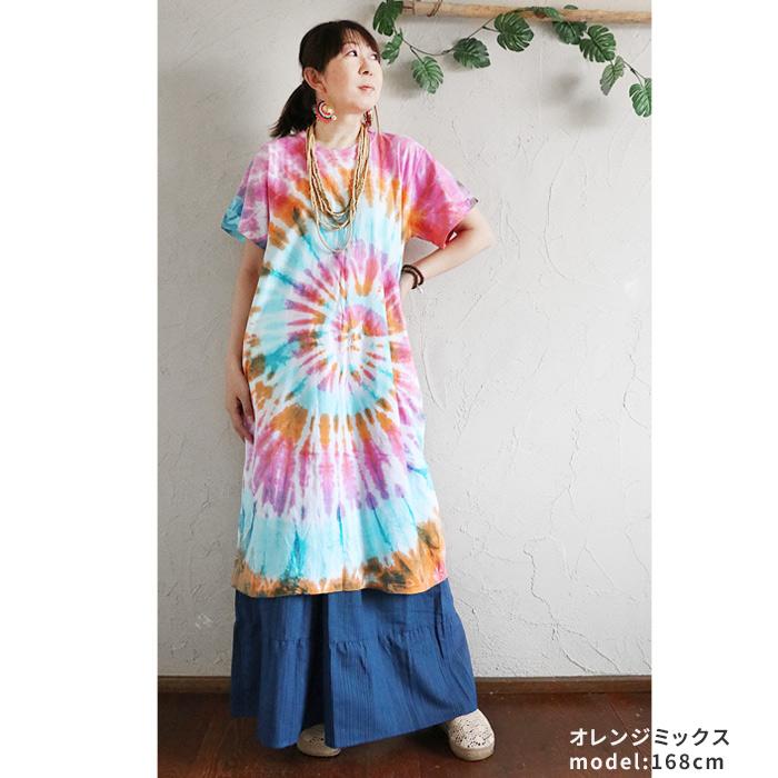 エスニック ワンピース Tシャツ タイダイ染め ロング ミモレ  