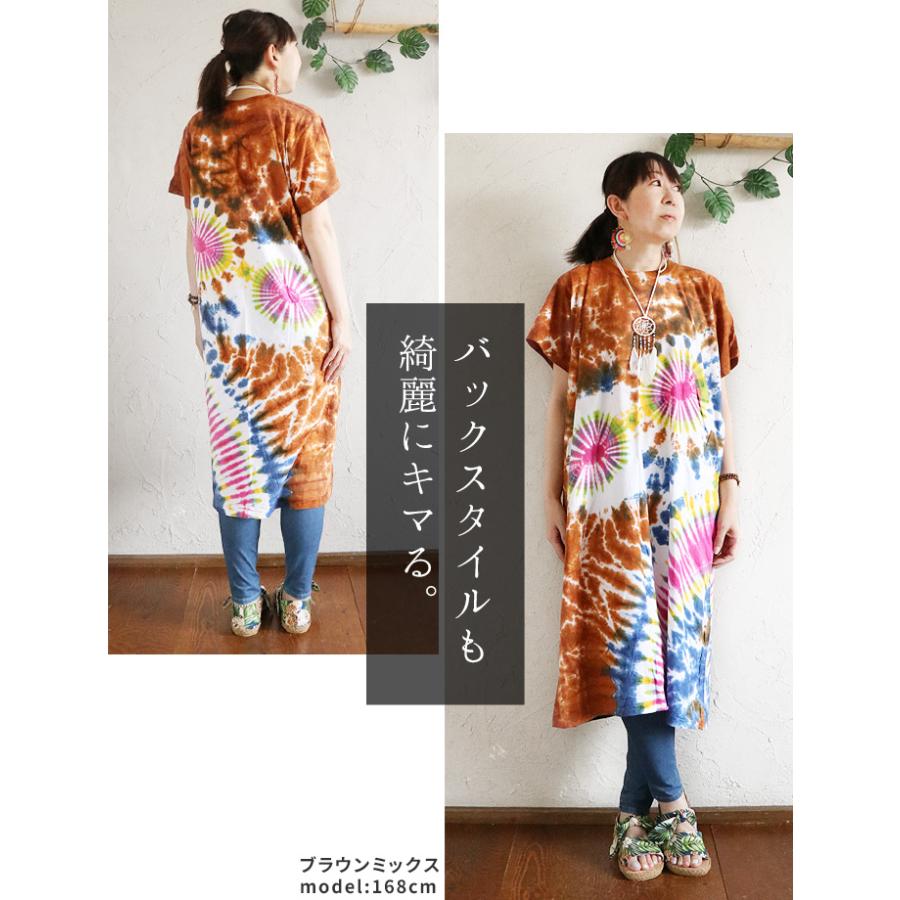 アディダス 希少 新品 ダイダイ柄 Tシャツ ワンピース ジャージ エスニック エスニック ワンピース Tシャツ タイダイ染め ロング ミモレ