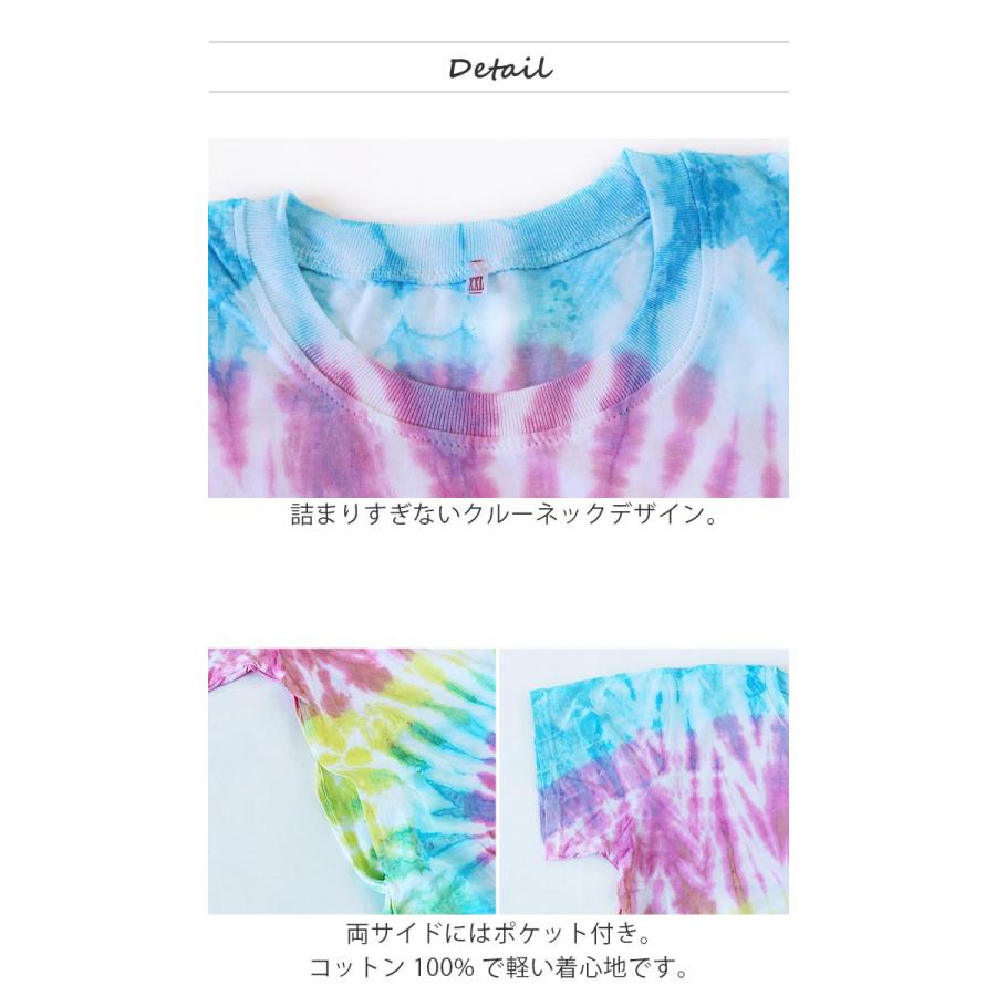 エスニック ワンピース Tシャツ タイダイ染め ロング ミモレ ミディアム 半袖 クルーネック シンプル コットン 綿100% 綿 春 夏 秋 レディース ファッション(3)｜marblemarket-ethnic｜09