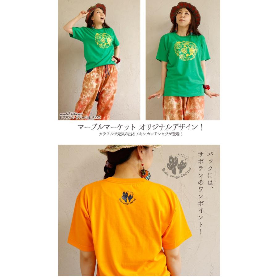 エスニック Tシャツ 半袖 プリント ゆったり 大きいサイズ メキシコ