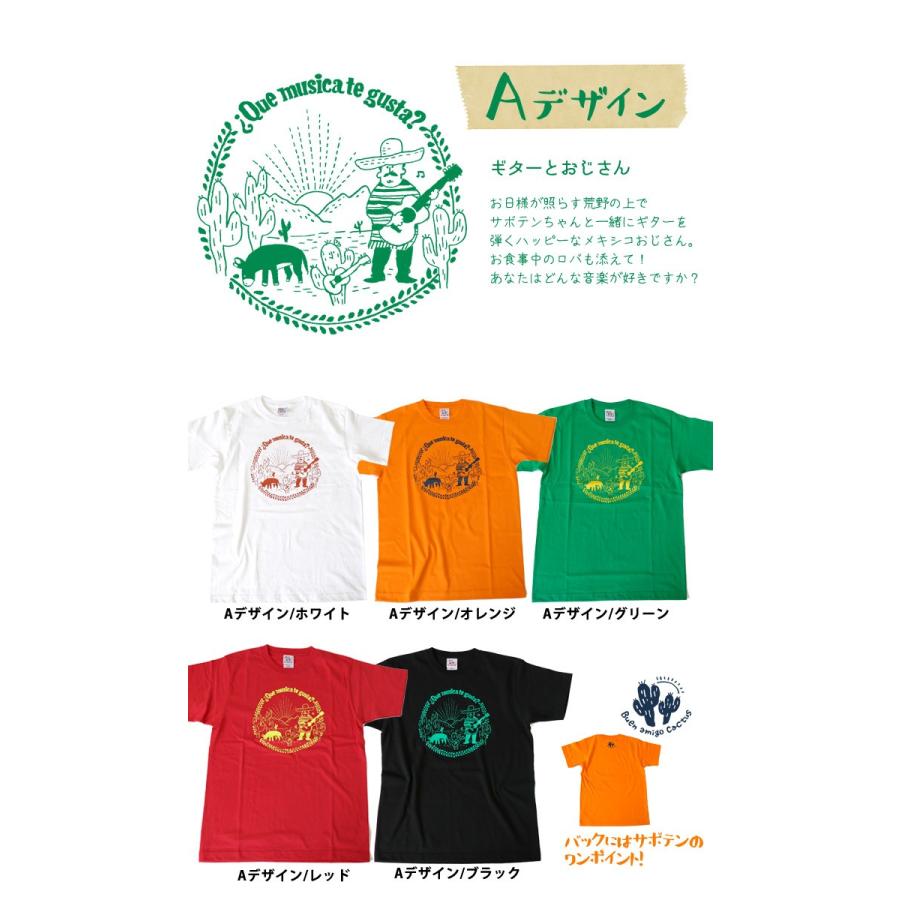 メキシカンテーマ 半袖シャツ 新柄【洗える】メキシカンエンブロイダリー オープンカラー半袖シャツ