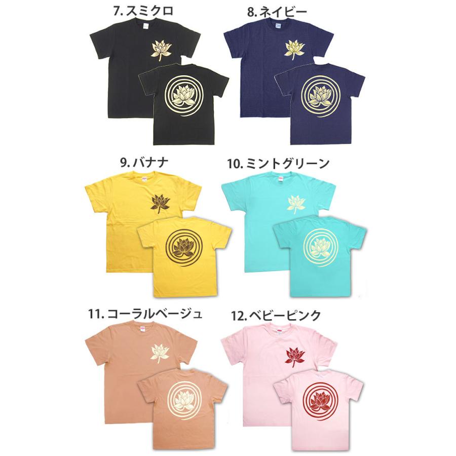 エスニック Tシャツ 半袖 プリント ぐるぐる ロータス 蓮柄 アジアン