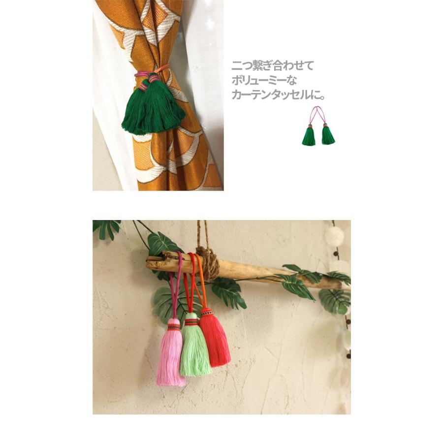 エスニック タッセル リス族 テープ キーホルダー カーテンタッセル