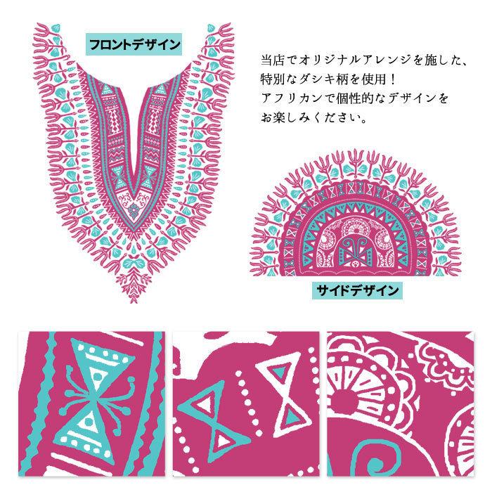 エスニック ｔシャツ カットソー トップス 長袖 ダシキ アフリカン ファッション アジアン メンズ レディース 大きいサイズ 30代 40代 50代 2 Mnaco エスニックのマーブルマーケット 通販 Yahoo ショッピング