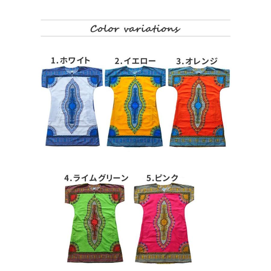 エスニック　ワンピース　タイダム族古い生地リメイク衣類　注文品　タイ製 エスニック ワンピース チュニック ダシキ 膝丈 膝下 ミディアム