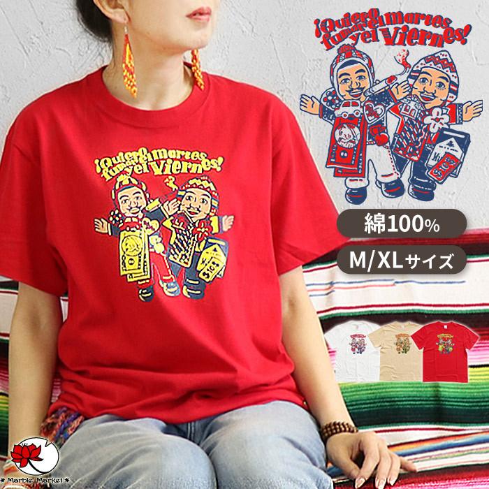 エスニック ｔシャツ カットソー トップス 半袖 エケコ人形 エケコ ファッション フェス メンズ レディース ユニセックス ゆったり 1 5 Mojii エスニックのマーブルマーケット 通販 Yahoo ショッピング