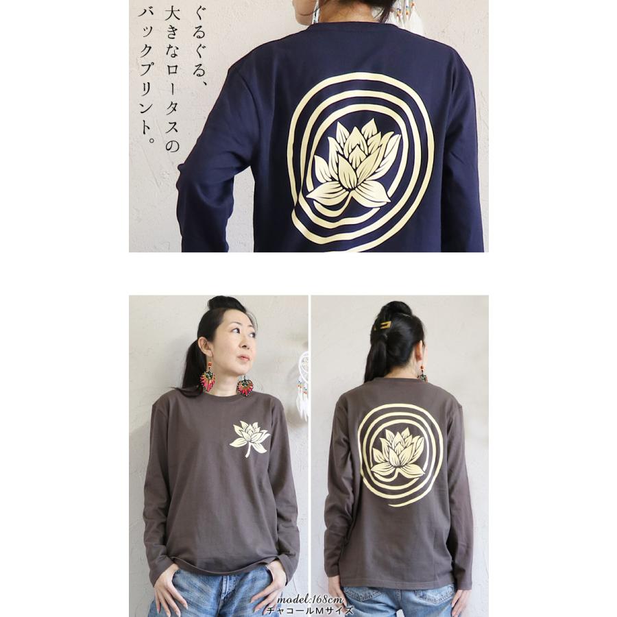 エスニック Tシャツ ロンT ロータス カットソー トップス 長袖 
