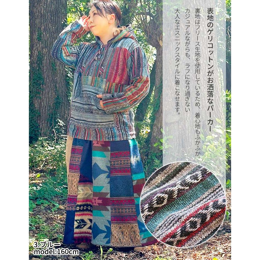 ジャケット ブルゾン エスニック 裏フリース プルオーバー パーカー
