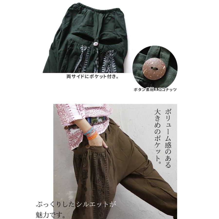 エスニック ヒンディ プリント ボリューム サルエル パンツ アジアン