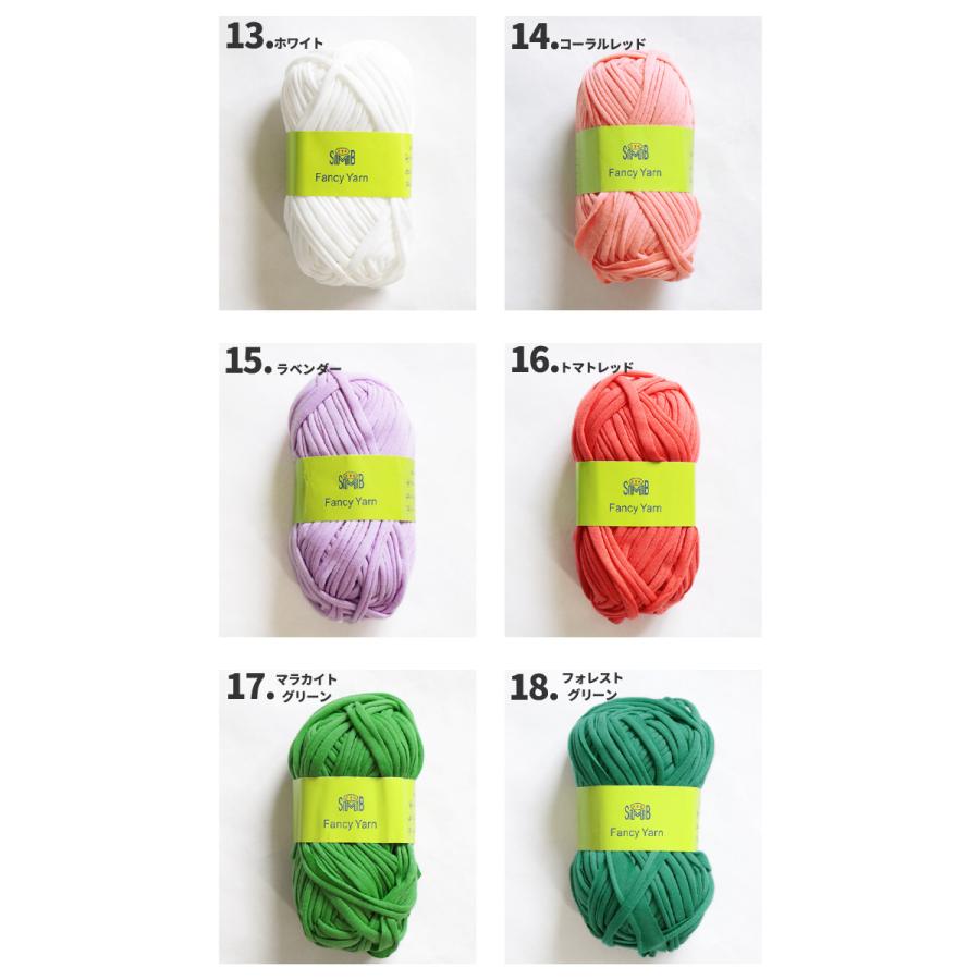 エスニック Tシャツヤーン 無地 マスク ひも パーツ 糸 30m 100g 