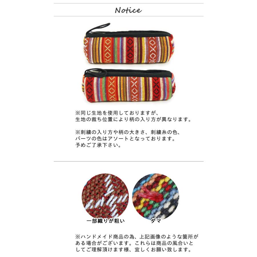 エスニック ネイティブクロス ペンケース アジアン 雑貨 ポーチ ゲリ