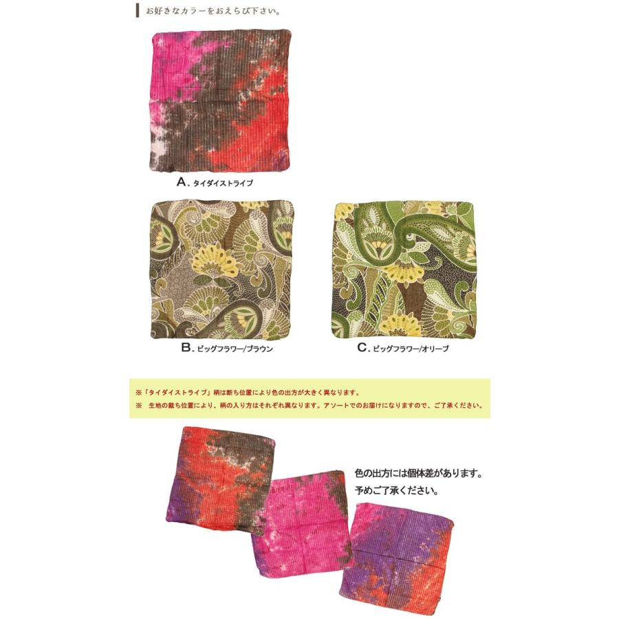 アジアン　エスニック風　オリジナルデザイン革タグ6枚セット エスニック ネパール 大判 ハンカチーフ インテリア 花柄 アジアン
