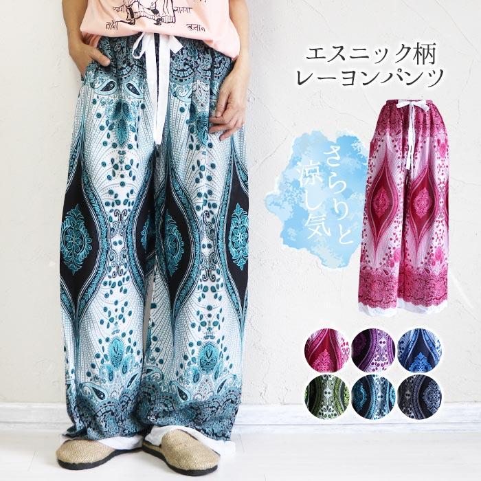エスニックワイドパンツ　ブルー CORNERS by KR エスニックストライプワイドパンツ[品番：TRIW0003196