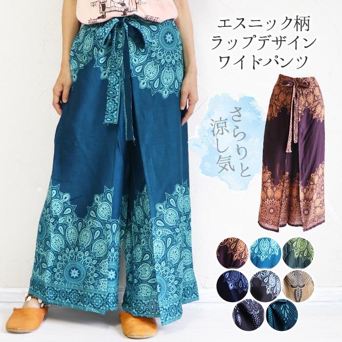 タイパンツ ワイドパンツ レディース スカーチョ ガウチョ きれいめ