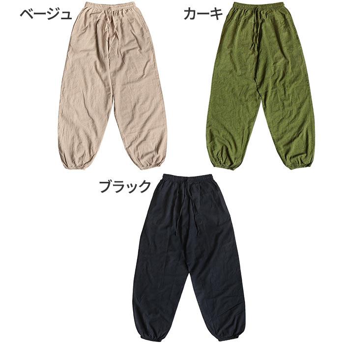 サルエルパンツ メンズ レディース コクーンパンツ アラジンパンツ