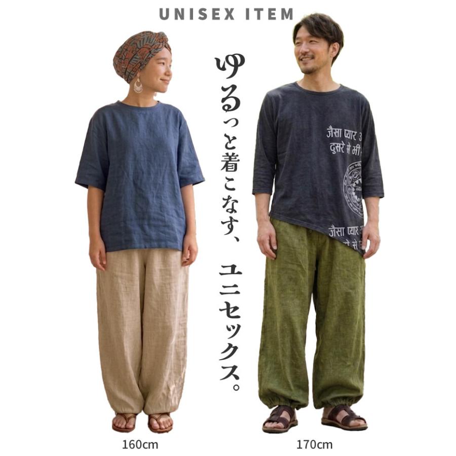サルエルパンツ メンズ レディース コクーンパンツ アラジンパンツ