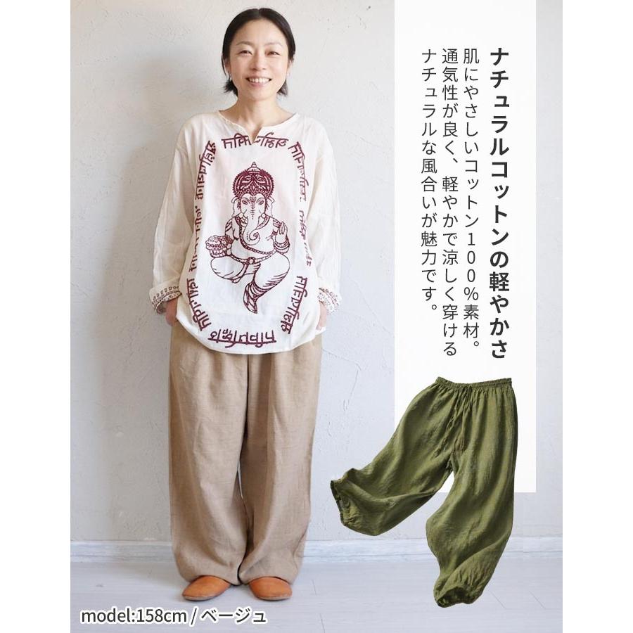 サルエルパンツ メンズ レディース コクーンパンツ アラジンパンツ