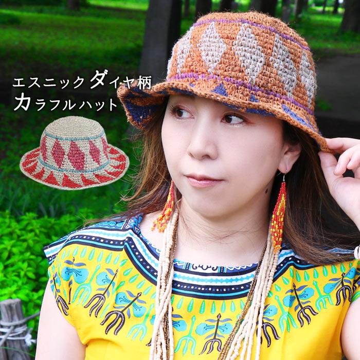 ハット エスニック 帽子 サファリハット サマーハット ワイヤー入り