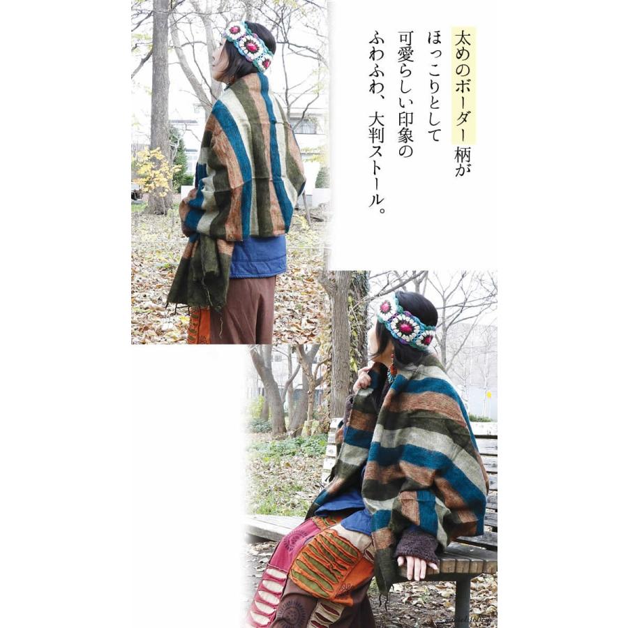 ストール 山ガール ショール マフラー ブランケット レディース