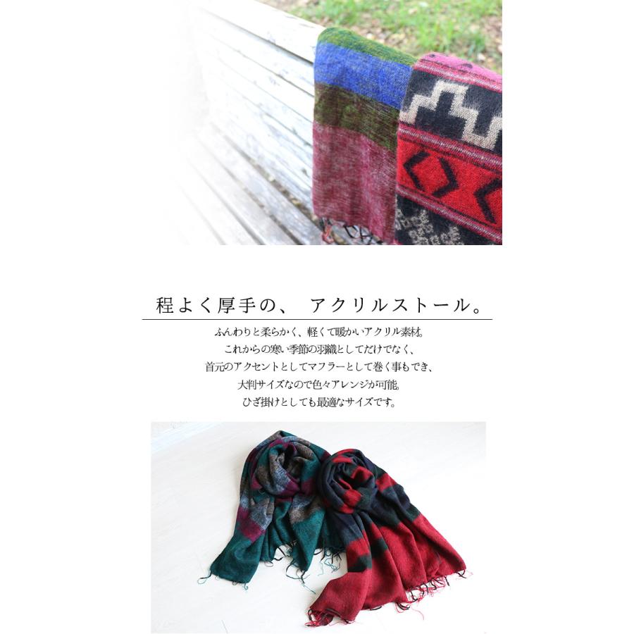 ストール 山ガール ショール マフラー ブランケット レディース
