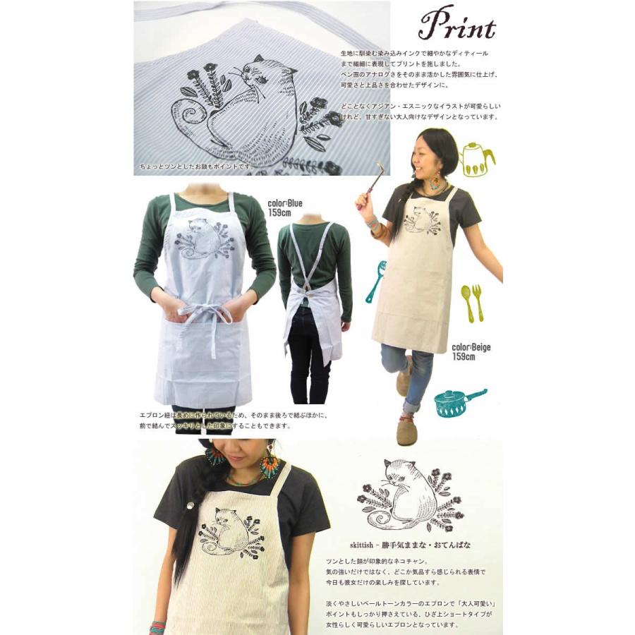 エスニック エプロン 猫ちゃん ショート アジアン 雑貨 柄 シンプル キャット キッチン 30代 40代 50代 1 Okya エスニックのマーブルマーケット 通販 Yahoo ショッピング