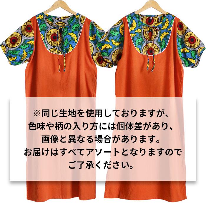 ワンピース ロングワンピ マキシワンピ マキシワンピース エスニック アジアン ファッション Aライン ワンピ 柄ワンピ ロングワンピース マキシ ロング ゆったりの画像