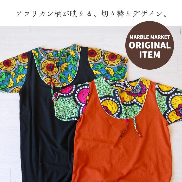 ワンピース ロングワンピ マキシワンピ マキシワンピース エスニック アジアン ファッション Aライン ワンピ 柄ワンピ ロングワンピース マキシ ロング ゆったりの画像
