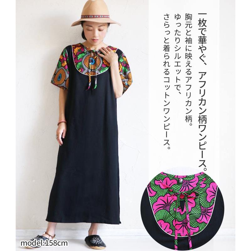 ワンピース ロングワンピ マキシワンピ マキシワンピース エスニック アジアン ファッション Aライン ワンピ 柄ワンピ ロングワンピース マキシ ロング ゆったりの画像