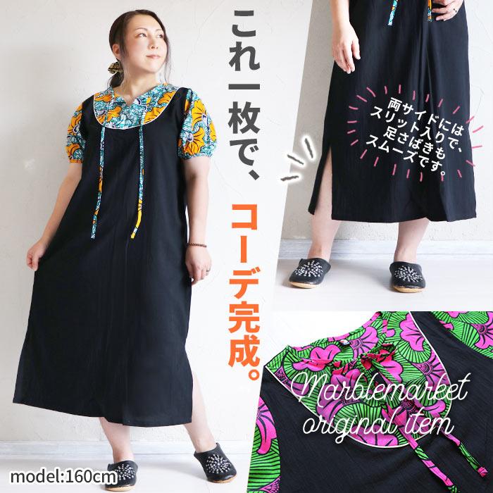 ワンピース ロングワンピ マキシワンピ マキシワンピース エスニック アジアン ファッション Aライン ワンピ 柄ワンピ ロングワンピース マキシ ロング ゆったりの画像