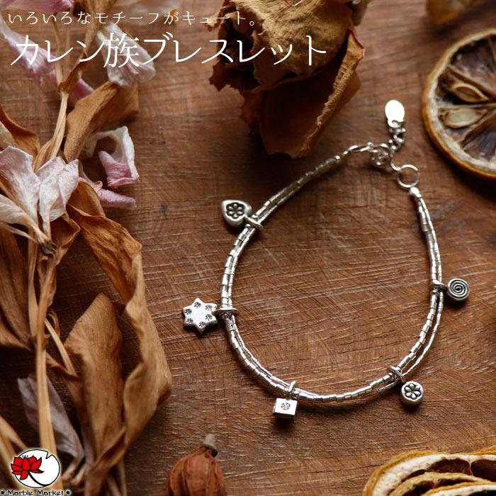 カレン族 シルバー ブレスレット 15〜17cm シルバー925 エスニック