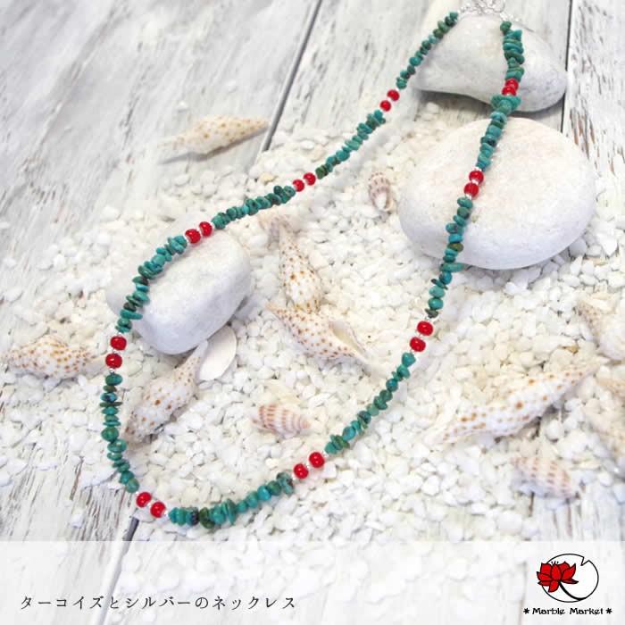 一点物　天然石　トルコ石ネックレス　ホワイトハートビーズ　再度お値下げ♪ 一点物天然石トルコ石ネックレスホワイトハートビーズユニセックスお