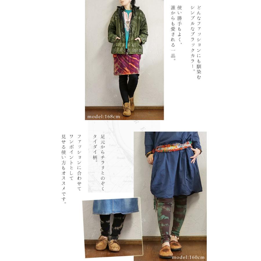 エスニック レギンス スパッツ タイダイ染め 無地 プレーン ファッション レディース アジアン ヨガ 山ガール シンプル 美脚 30代 40代 50代 2 Rego エスニックのマーブルマーケット 通販 Yahoo ショッピング