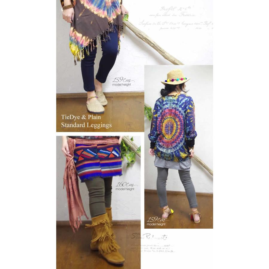 エスニック レギンス スパッツ タイダイ染め 無地 プレーン ファッション レディース アジアン ヨガ 山ガール シンプル 美脚 30代 40代 50代 2 Rere エスニックのマーブルマーケット 通販 Yahoo ショッピング