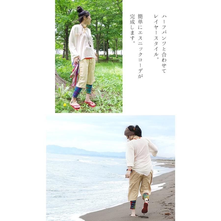 エスニック レギンス スパッツ タイダイ染め 無地 プレーン ファッション レディース アジアン ヨガ 山ガール シンプル 美脚 30代 40代 50代 2 Rere エスニックのマーブルマーケット 通販 Yahoo ショッピング