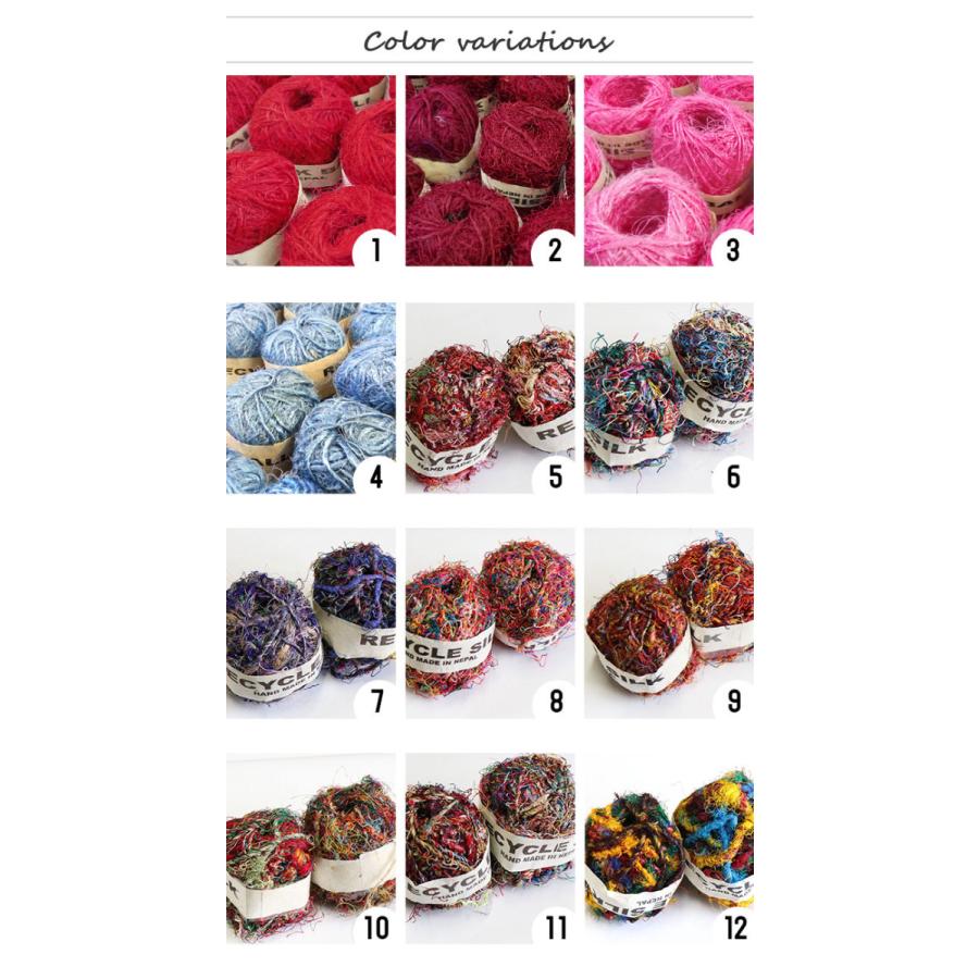 エスニック リサイクル シルク ボール ネパール 手芸 刺糸