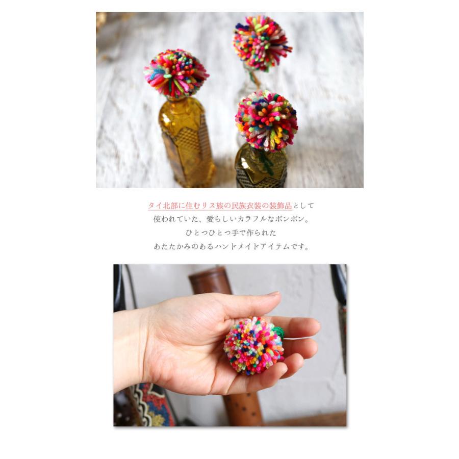 エスニック カラフル ポンポン ぽんぽん 4個入 手芸 材料 素材 手作り
