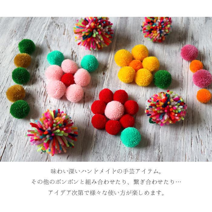 エスニック カラフル ポンポン ぽんぽん 4個入 手芸 材料 素材 手作り 雑貨 リス族 民族 クラフト ハンドメイド 0 Ripo エスニックのマーブルマーケット 通販 Yahoo ショッピング
