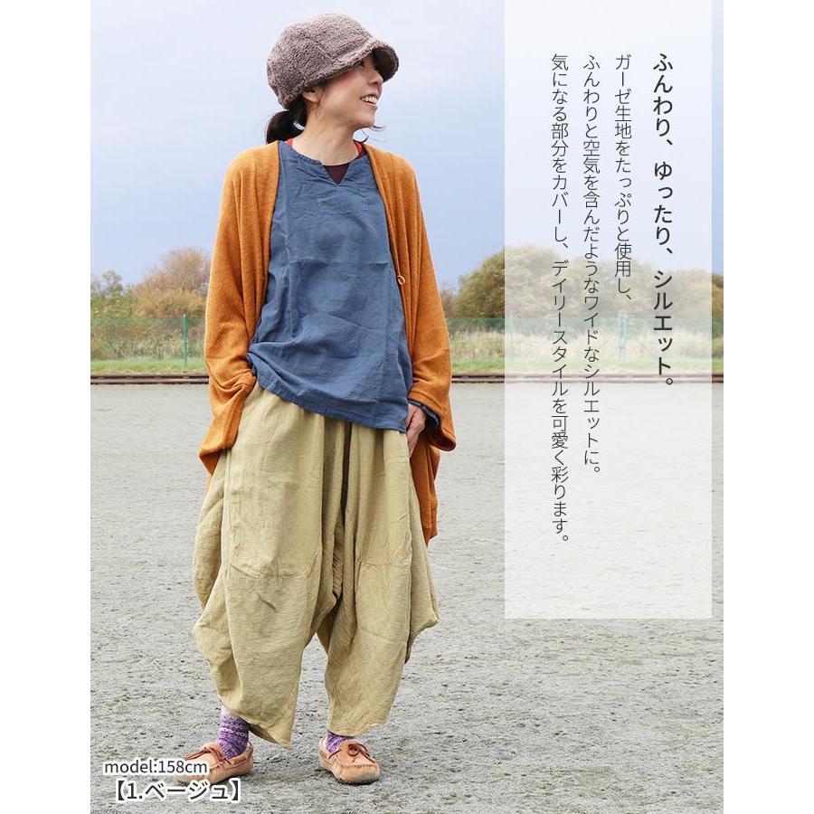 サルエルパンツ パンツ エスニック レディース シンプル 大人 無地 綿