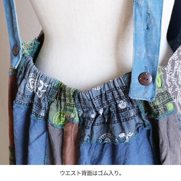 サロペット パンツ オーバーオール レディース 春 夏 秋 冬 ワイド