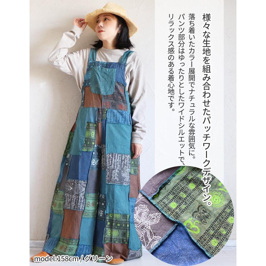 サロペット パンツ オーバーオール レディース 春 夏 秋 冬 ワイド