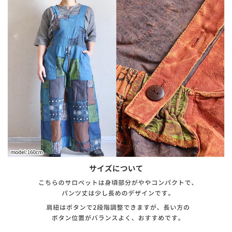 サロペット パンツ オーバーオール レディース 春 夏 秋 冬 ワイド