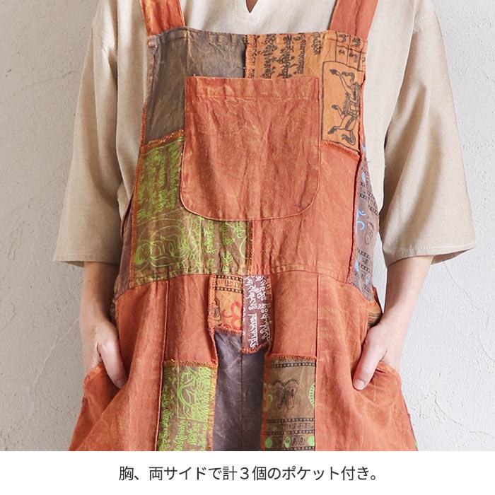 サロペット パンツ オーバーオール レディース 春 夏 秋 冬 ワイド
