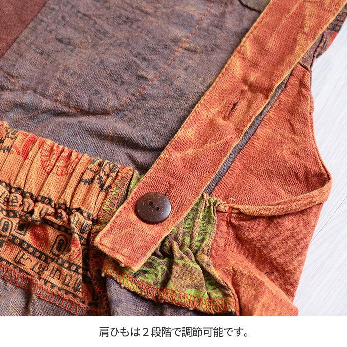 サロペット パンツ オーバーオール レディース 春 夏 秋 冬 ワイド 