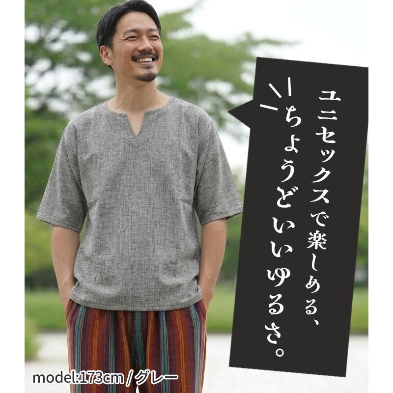 シャツ カットソー メンズ レディース 半袖 五分袖 ユニセックス