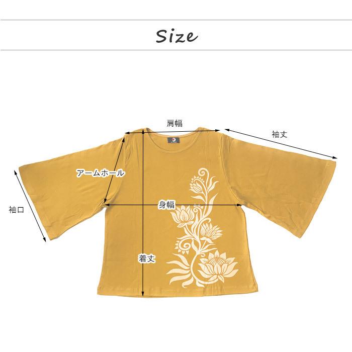 エスニック フレア スリーブ ロータス カットソー Tシャツ 七分袖 春