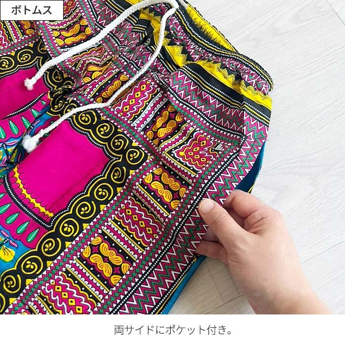 トップス ハーフパンツ セット 2点セット カットソー 半袖 シャツ