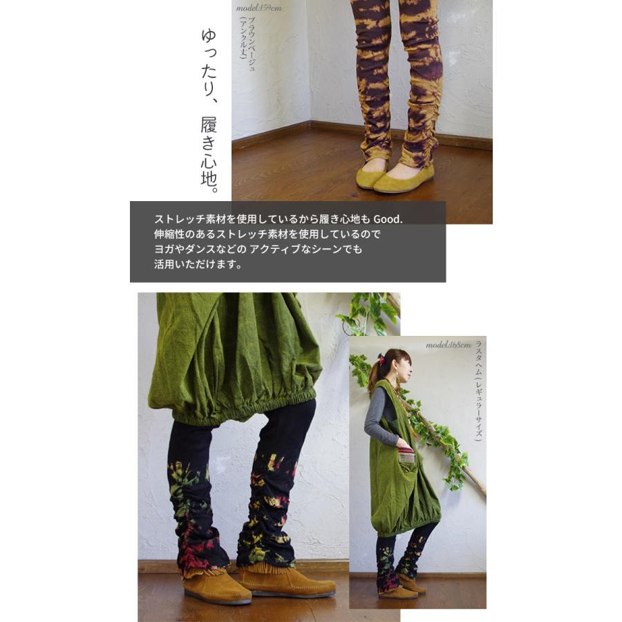 エスニック レギンス スパッツ タイダイ 美脚 シャーリング レディース ファッション アジアン 10分丈 ゆったり 大きいサイズ 山ガール (2) :SENB-tiedye:エスニックのマーブルマーケット - 通販 - Yahoo!ショッピング エスニック レギンス スパッツ タイダイ 美脚 シャーリング レディース ファッション アジアン 10分丈 ゆったり 大きいサイズ 山ガール (2) :SENB-tiedye:エスニックのマーブルマーケット - 通販 - Yahoo!ショッピング